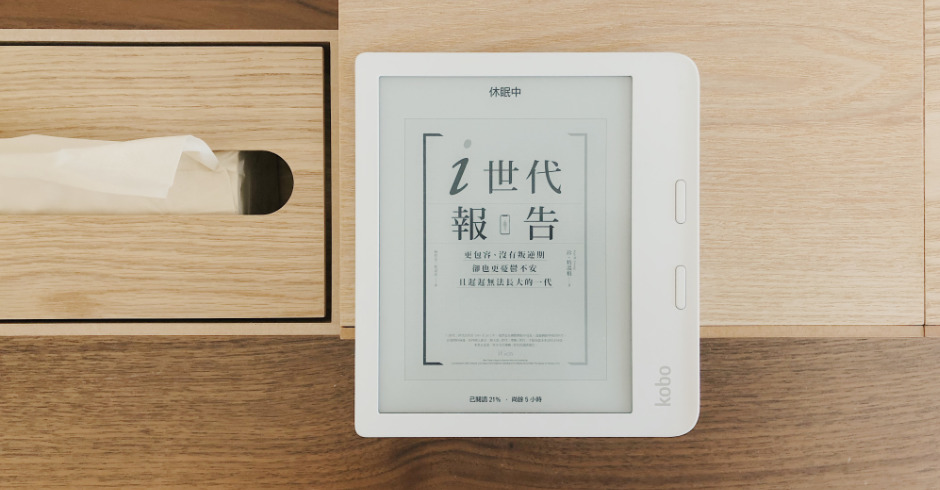 好書推薦2022