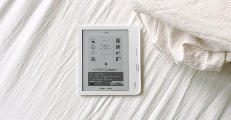 #閱讀一本好書：根據「需要、合適、舒服」釐清自己的真正需要，由《新．斷捨離》倡導的新生活