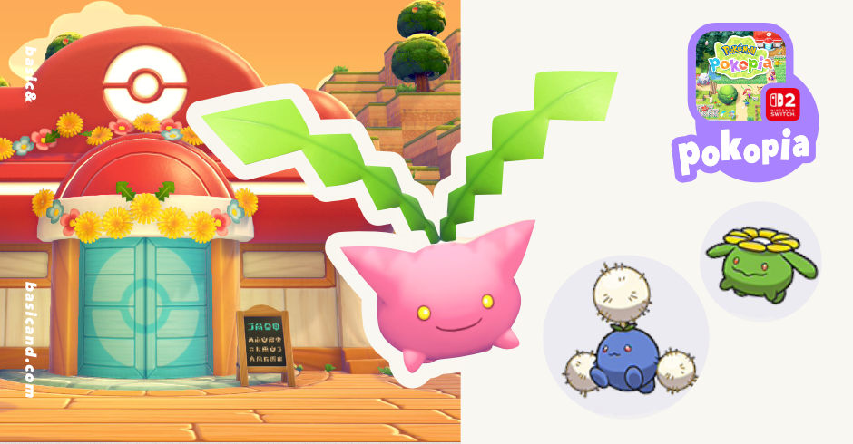 不可思議的動森「狂歡節」完整資訊，換領全 10 種類限定商品｜2025 動森攻略