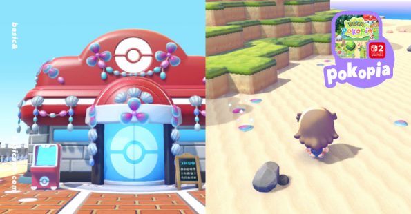 Pokémon Pokopia 醜醜魚活動