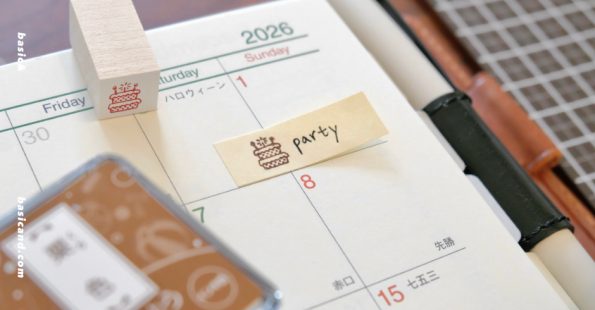 Bible 手帳的月計劃頁貼上最小尺寸便利貼,便利貼上蓋有印章並寫上日程